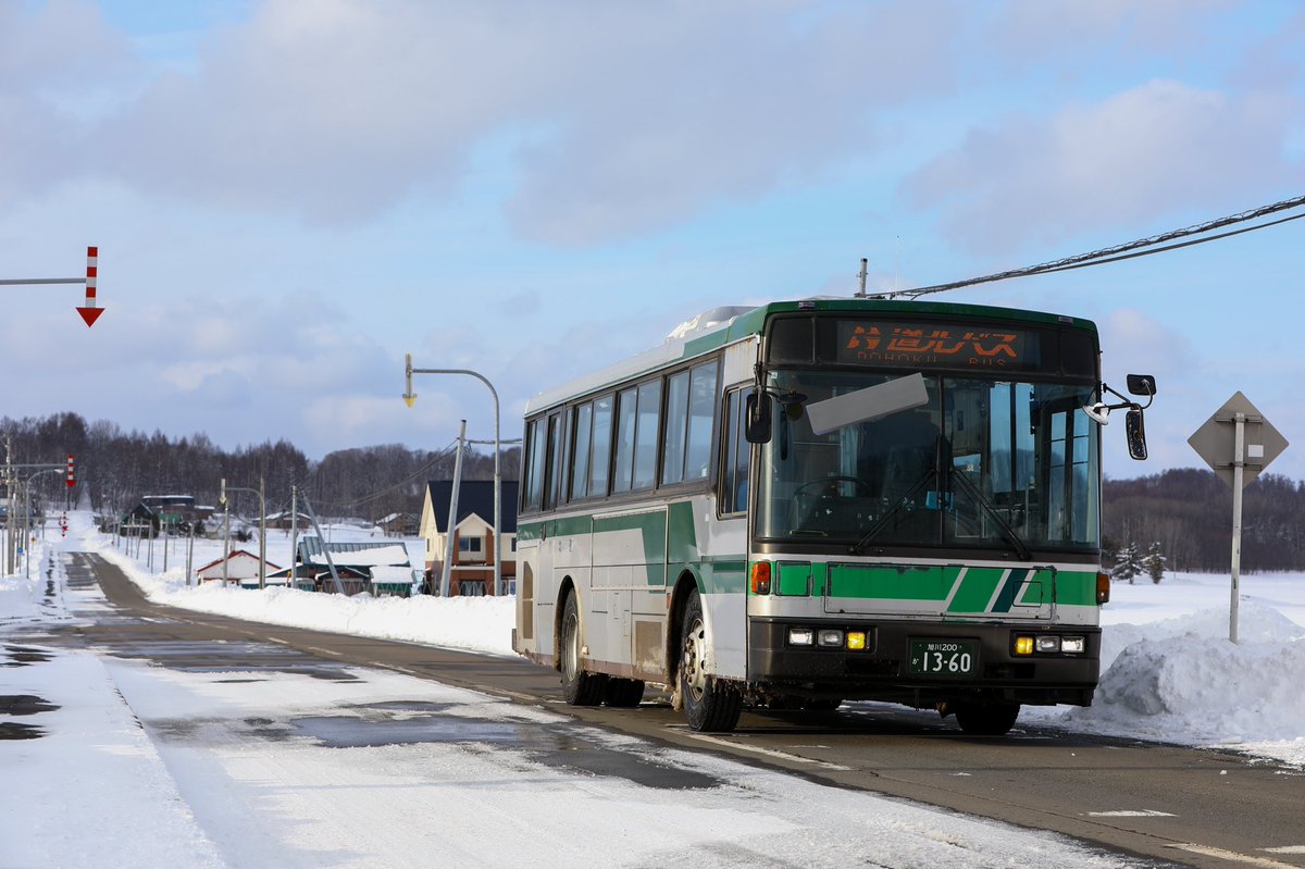 no_step_bus's tweet photo. 2024/3/3
道北バス貸切
旭川200 か13-60 
U-HT2MLAA
ご縁があり、道北バスに在籍する冬季対策車の貸切に参加させていただきました。主催の方、参加された方々、そして道北バスの皆様ありがとうございました。 ＃道北バス https://t.co/KfUiwFyaNX