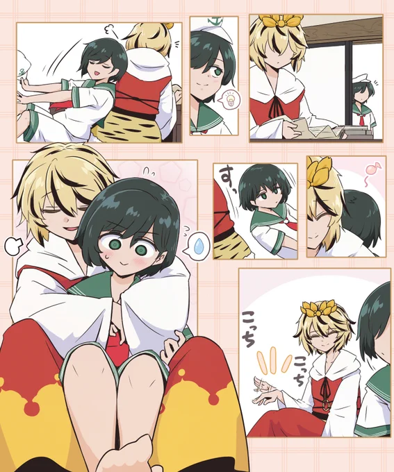 星さんと水蜜さんがイチャっとするやつ 