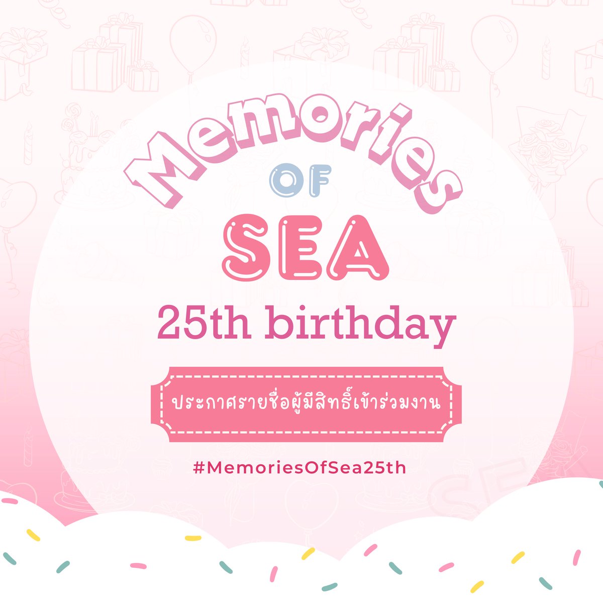 seatawinanfc's tweet photo. Announcement 📢 

𓂃 ﾟประกาศรายชื่อผู้มีสิทธิ์เข้าร่วมงาน #MemoriesOfSea25th  ⋆¨̮𓇼

             ꔛ 𝗕𝗶𝗴𝗴𝗲𝘀𝘁 𝗦𝘂𝗿𝗽𝗿𝗶𝘀𝗲 ♡!
                       “1000 ท่าน”

🩵 : https://t.co/vFFynfVHFf

ยืนยันสิทธิ์ (Confirmation)
🧷 : https://t.co/8dUNuSslYO

ระยะเวลาการยืนยันสิทธิ์
(Confirmation duration) 
4 มีนาคม - 9 มีนาคม (23:00 น.)

** ยืนสิทธิ์ตามหมายเลขลำดับที่ประกาศ **

#sea_tawinan #ChaoTalay #ชาวทะเล