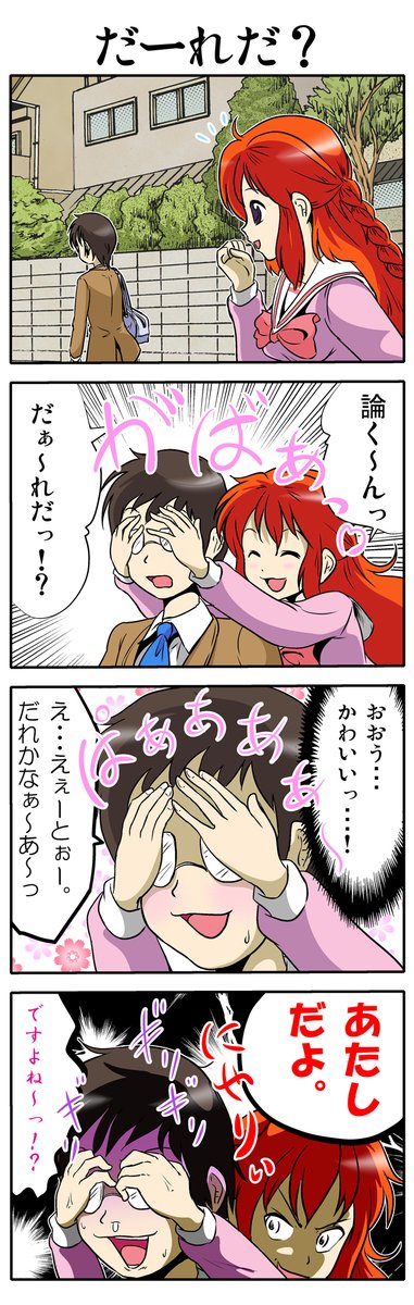 (2/8) 