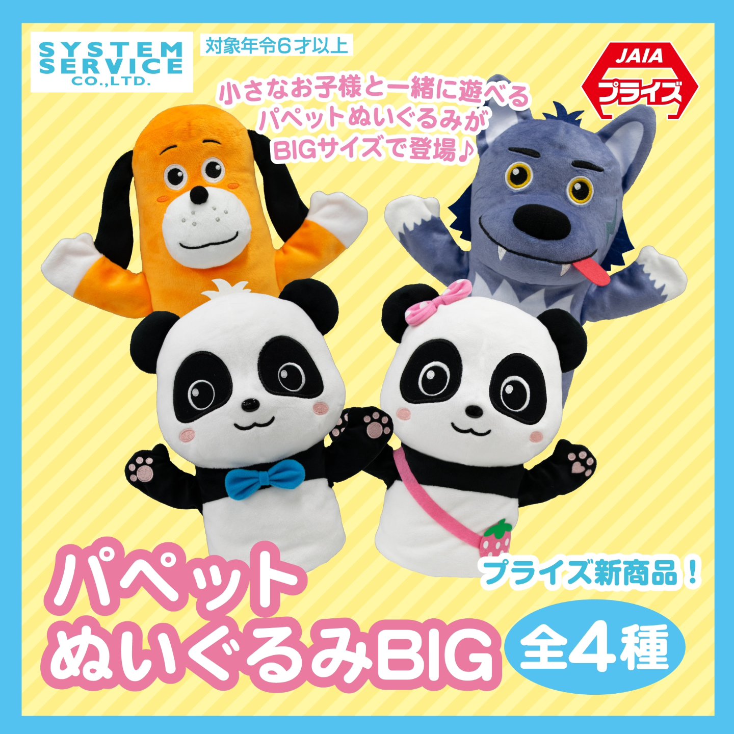 公式】BabyBus(ベビーバス) on X: 公式】BabyBus(ベビーバス) on X:
