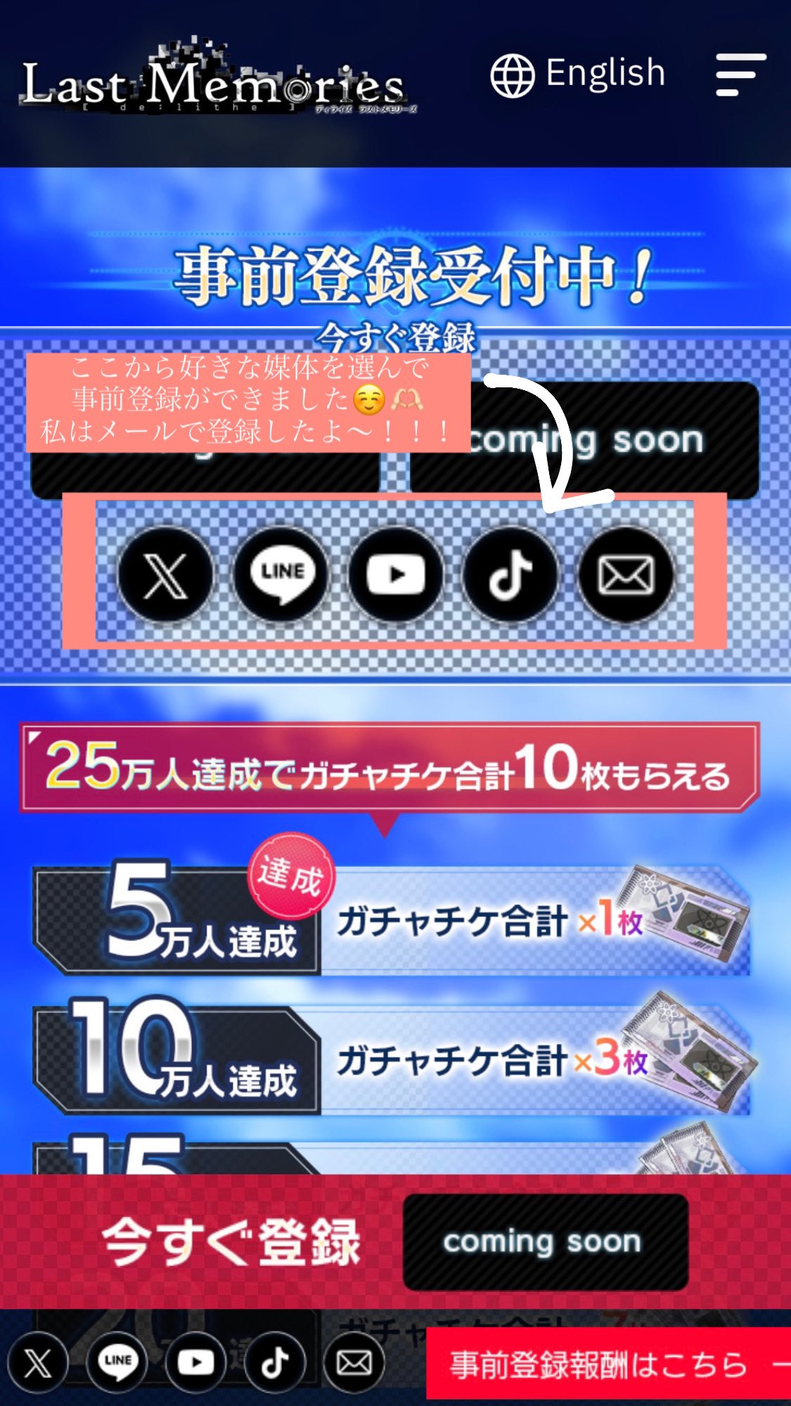 竹内ゆうか on X: 