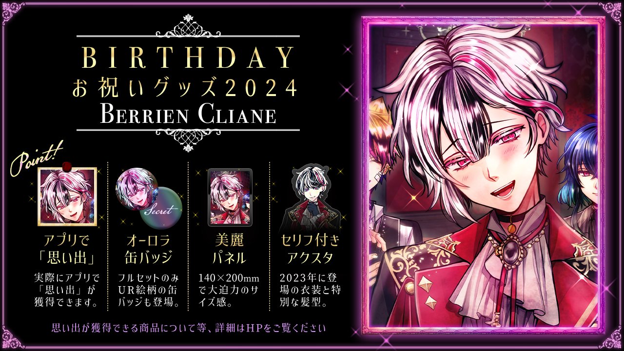 公式】あくねこgoods & event on X: 