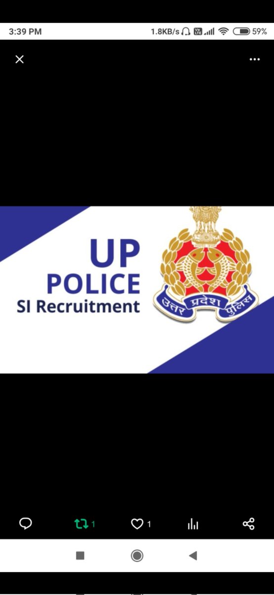 Up police si new vacancy#upsinewvacancy