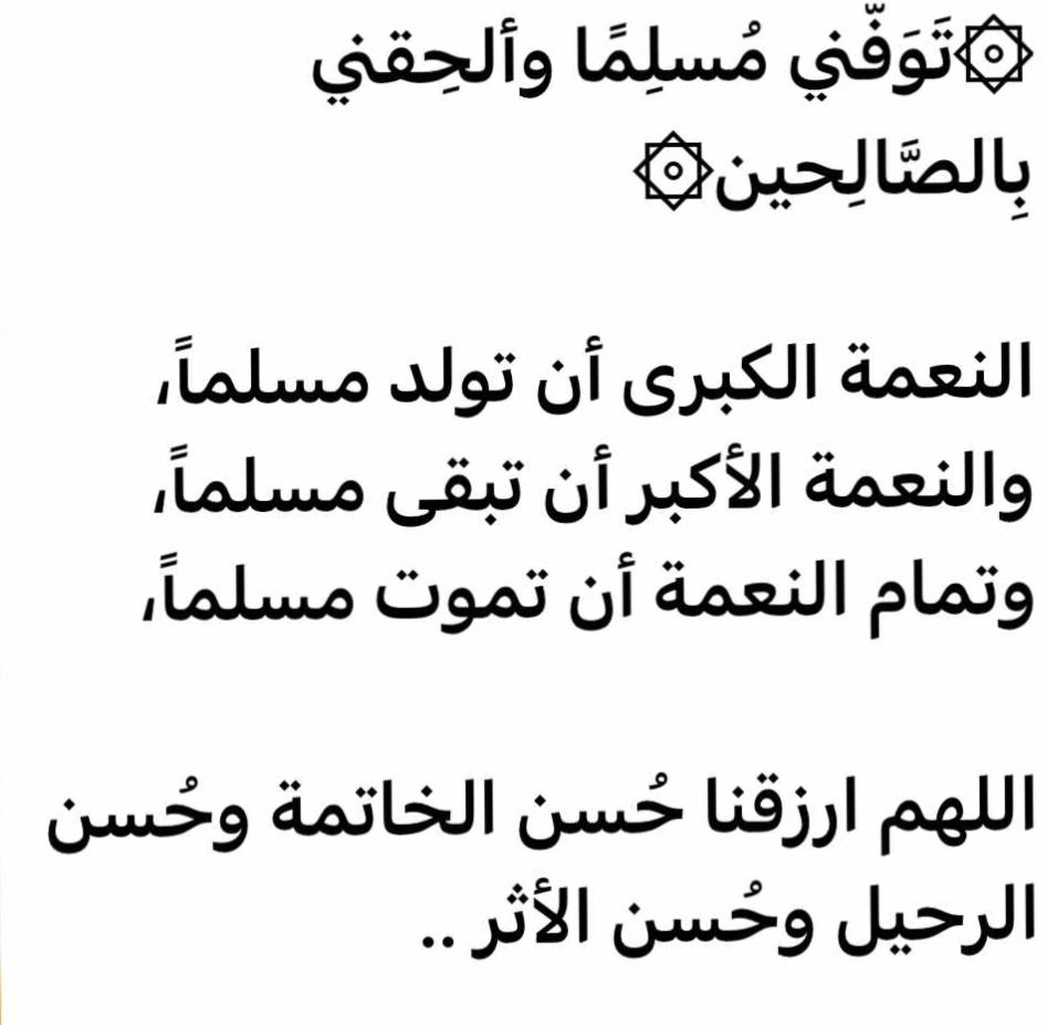 #اسطول_زعماء_تويتر