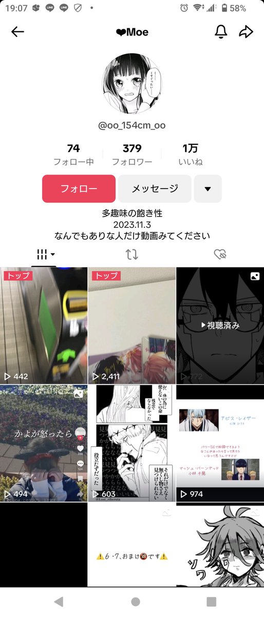 私の画像は転載・使用禁止と入れていますし皆さんの協力もあって削除し