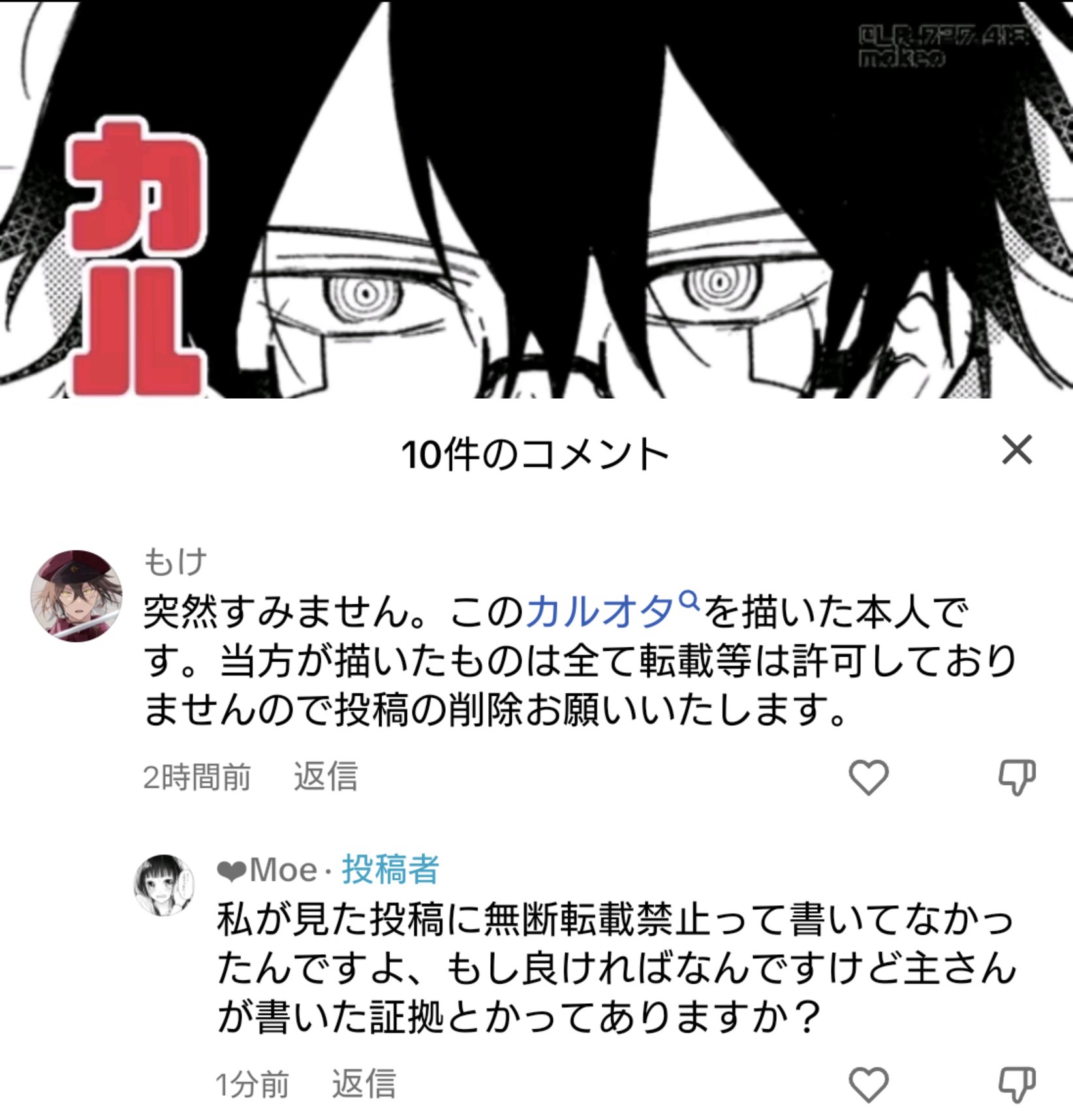 【断捨離♪コメント無即決OK♪】 H.Takahashi on X: 