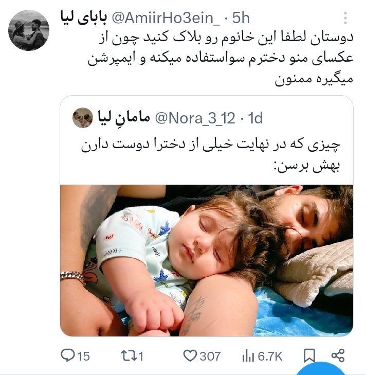 دوستان رابطه تراز اینجوریه 😂🤌