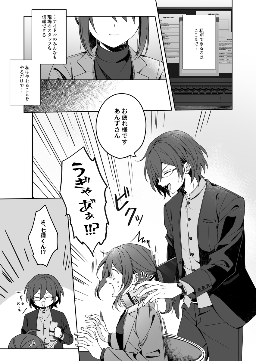 ② 