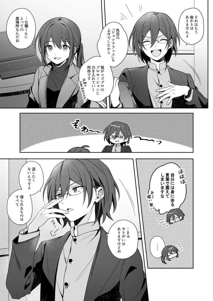 ② 