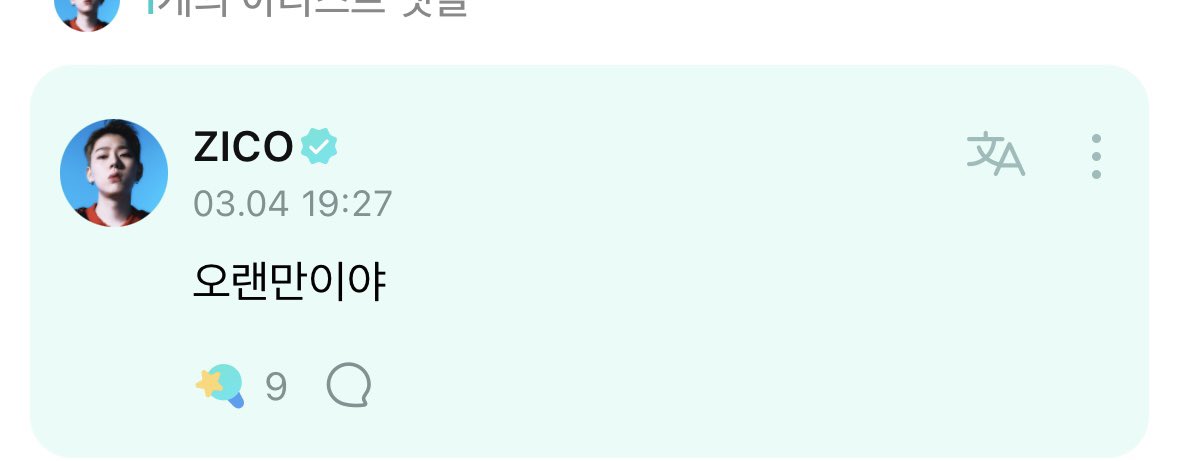 전남친이야 머야.....🤦🏼‍♀️