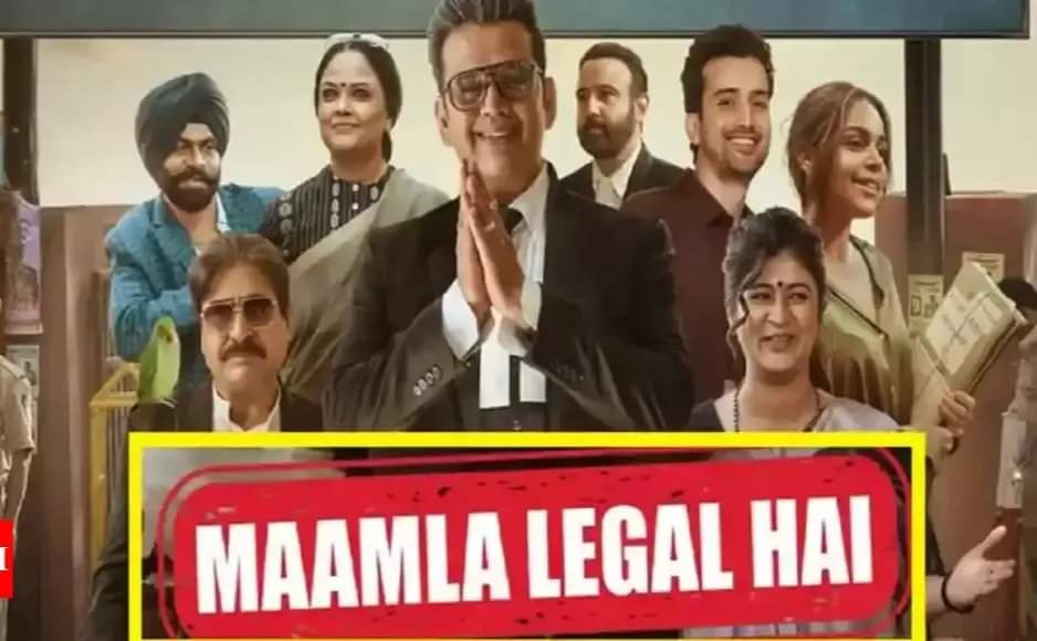 #MaamlaLegalHai
#Review
This Web Series is Just Wowwwww.
During watching it, you may laugh loudly, may have tears in your eyes, may go through some realities of life n may learn some ethics of Iife. I thoroughly enjoyed and highly recommend it. It's a must watch Web Series.