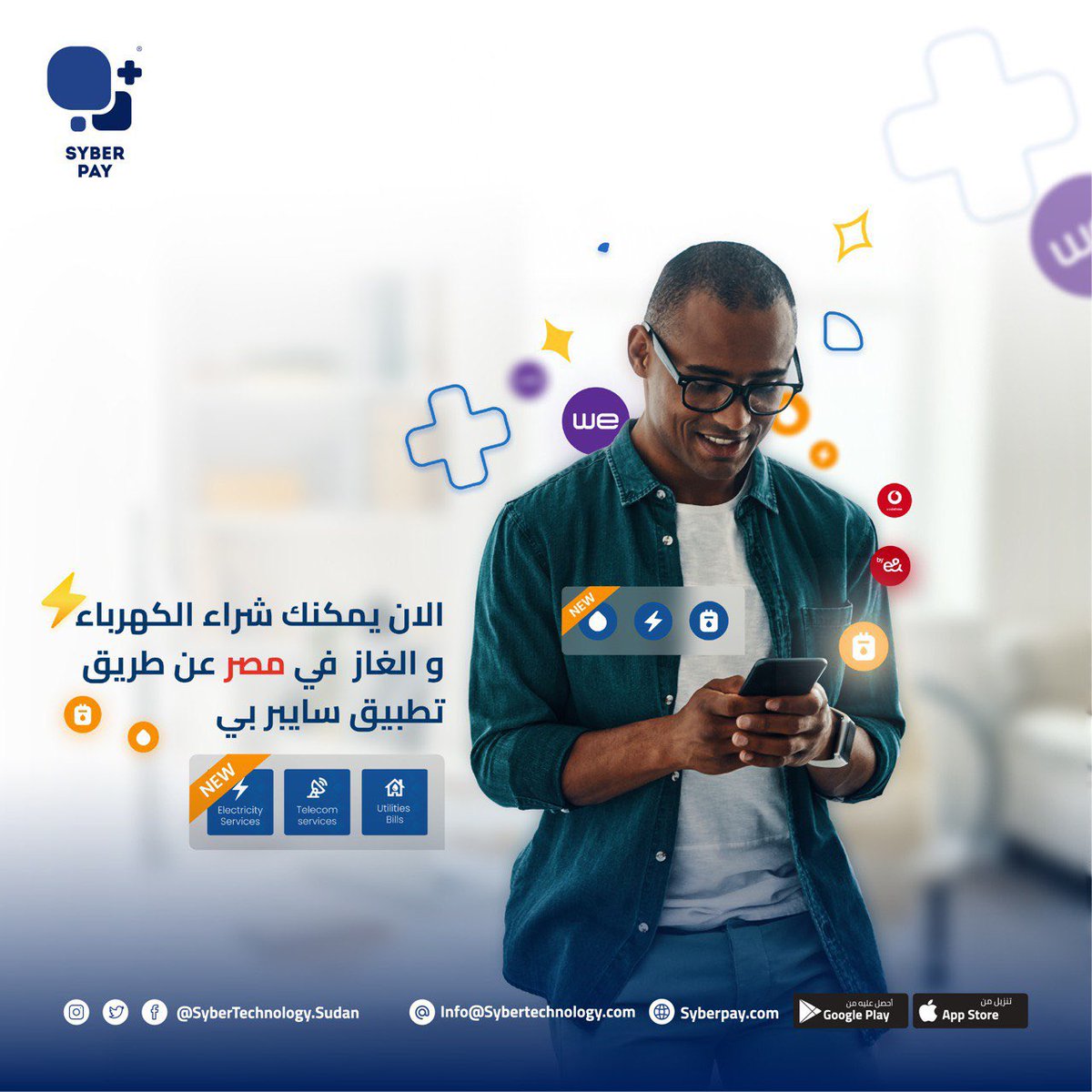 Syber__Group's tweet photo. سايبر بتسهل حياتك 
من أي مكان في مصر اشتري الكهرباء و الموية و الغاز عبر تطبيق سايبر باى  بكل سهولة 
حدث التطبيق الآن و اختار راحتك مع سايبر باى 
 
#سايبرباى_معاك_في_مصر
#SyberPay #SyberGroup 
#SyberOnlinePayment https://t.co/8gZTVDSwX6