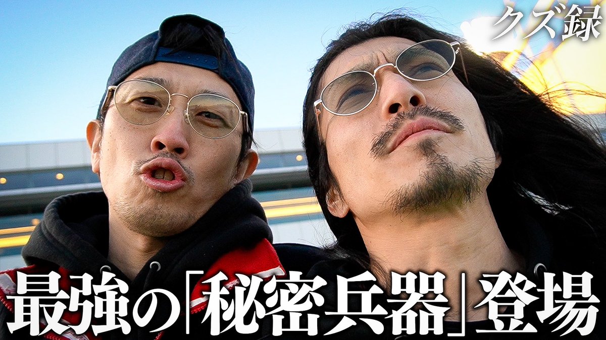 くぅ（感謝）/10