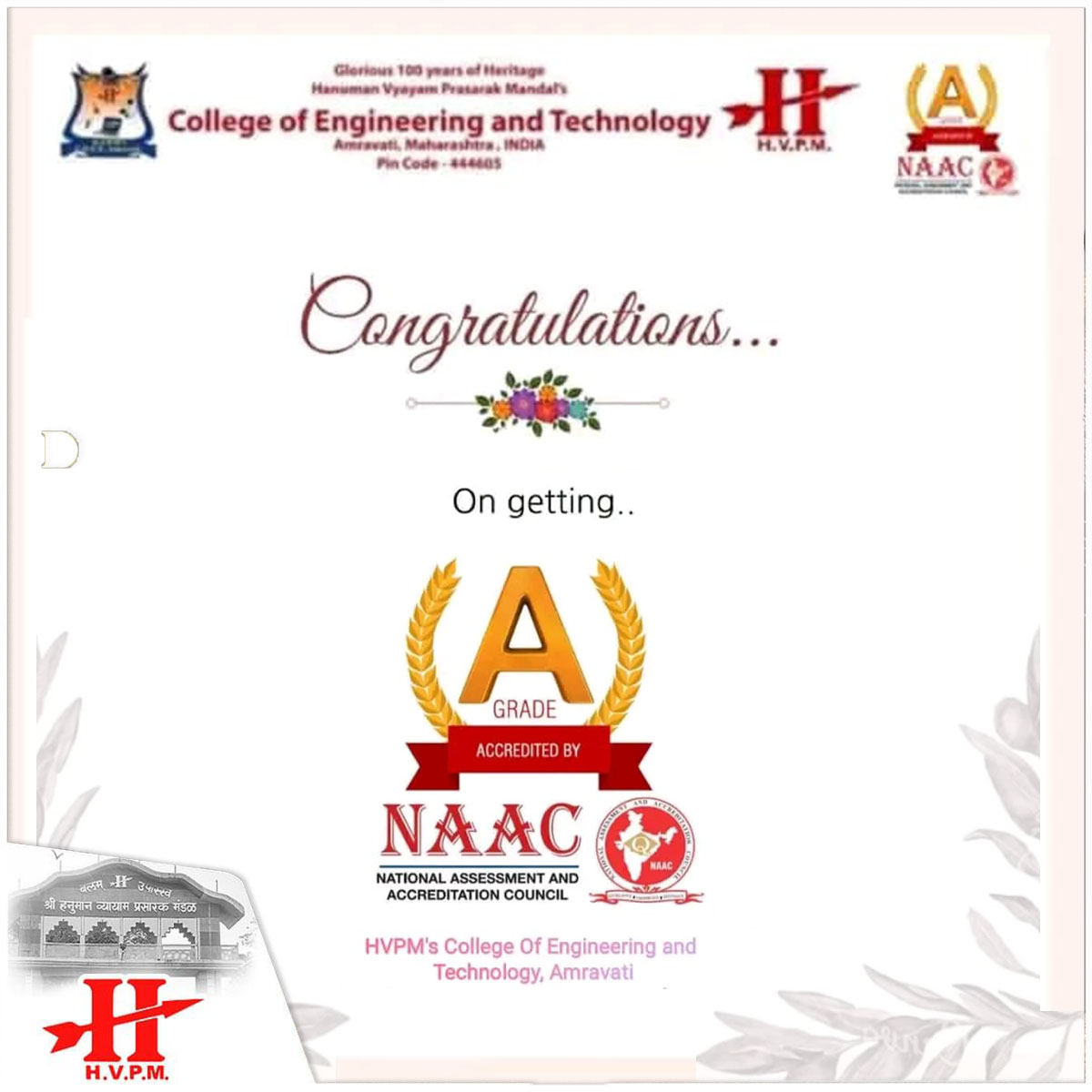 Proudly Accredited! 🏆 H.V.P.M. College of Engineering and Technology celebrates a century of educational excellence with an 'A' Grade accreditation from NAAC. Congratulations on this remarkable achievement! 🎉 #HVPM100Years #NAACAccreditation