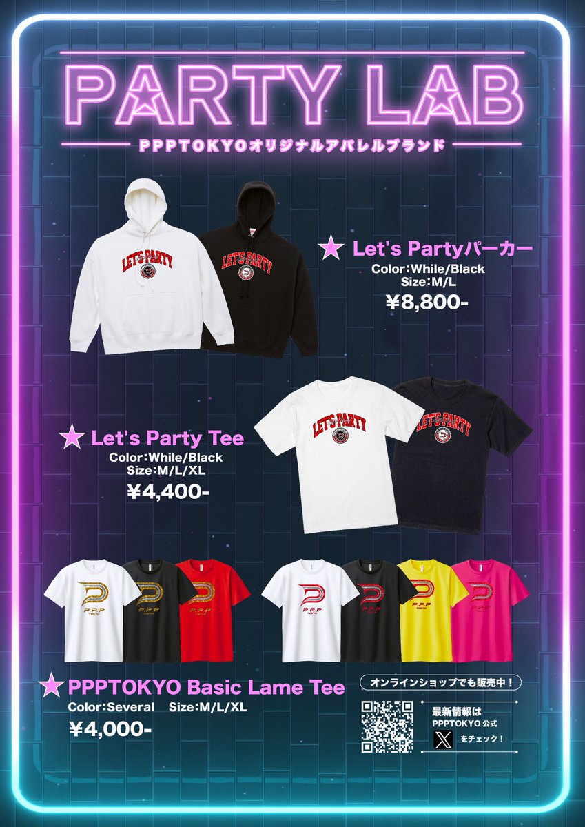 PPP__TOKYO's tweet photo. #PPPTOKYO 
#PartyLab https://t.co/DSyFkXzPB7