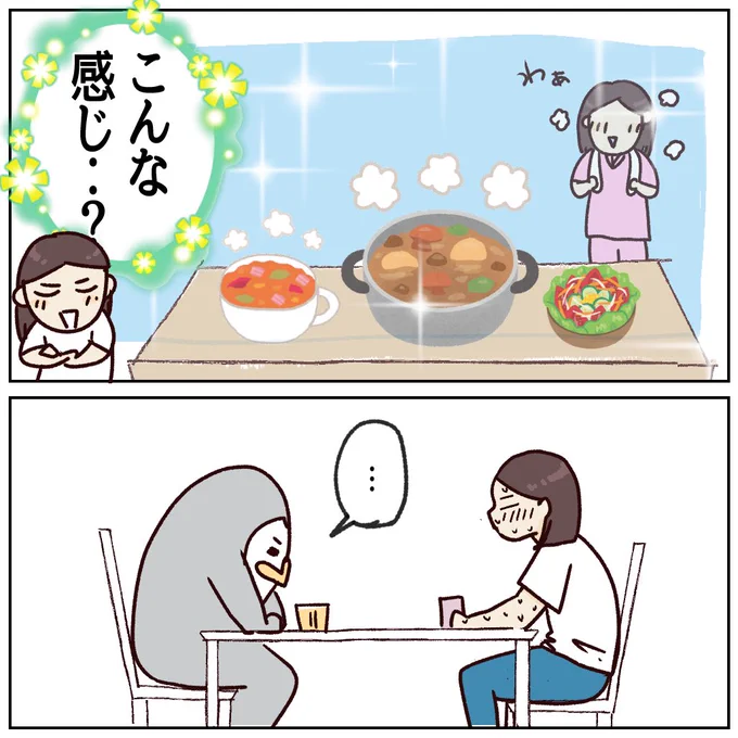 理想の夫ってどんな夫?
(3/4) 