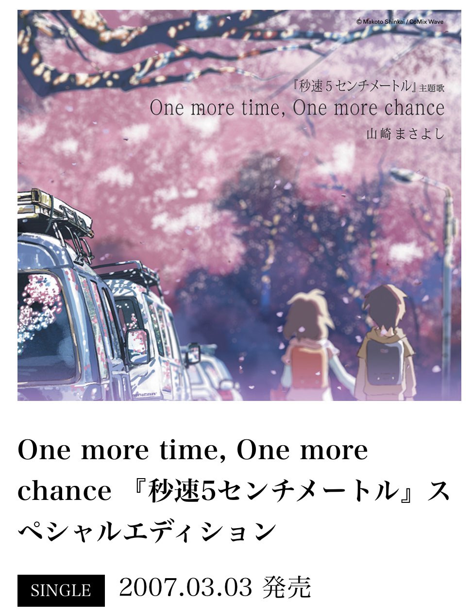 山崎まさよし(Official) on X: 山崎まさよし(Official) on X: