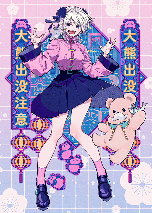 イラストレーターけーしん（@keisin）さんによる 描き下ろしイラスト