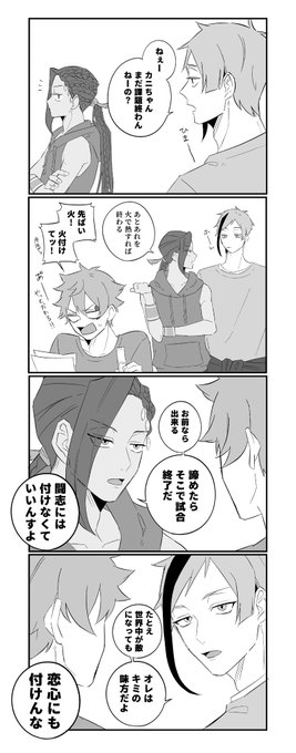 ❤️「ここから10分かかった」 