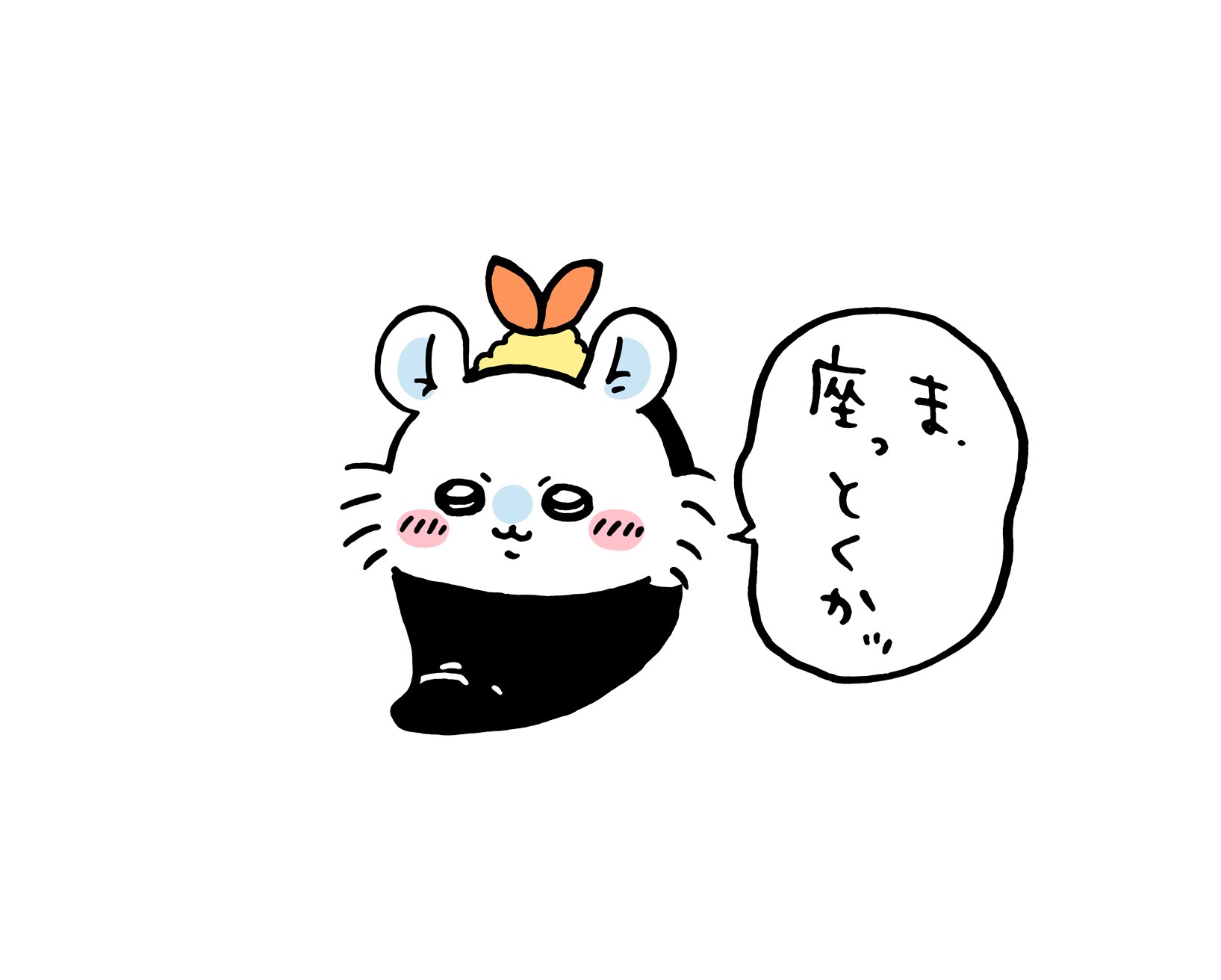 まとめ読み/一気読み】ナガノ先生がアップした「ちいかわ」の まとめ読み/一気読み】ナガノ先生がアップした「ちいかわ」の