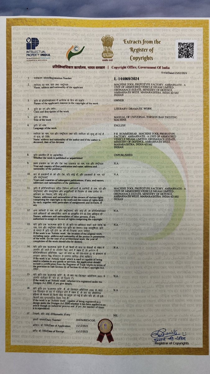 MTPF a Unit Aof AVNL received Copyrights for Manual of Universal Torsion Bar Twisting Machine. #missionrakshagyanshakti
