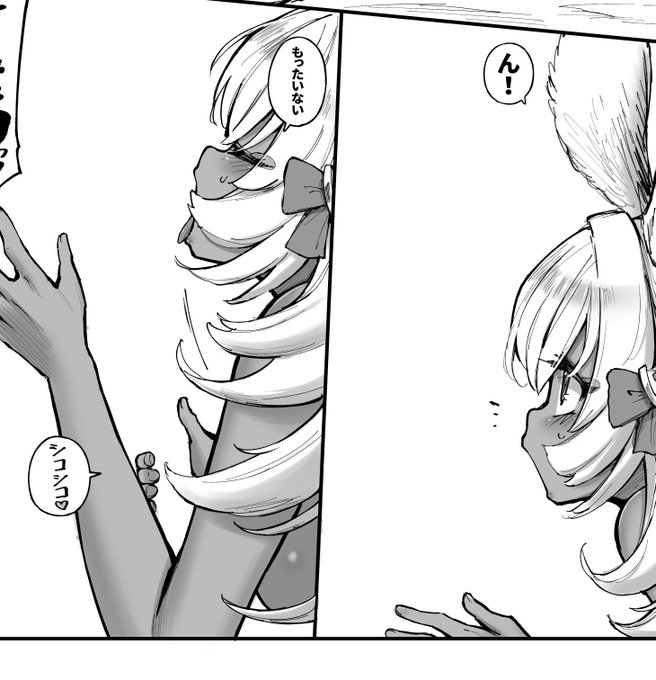 修正やりすぎて何も見えない件ww 