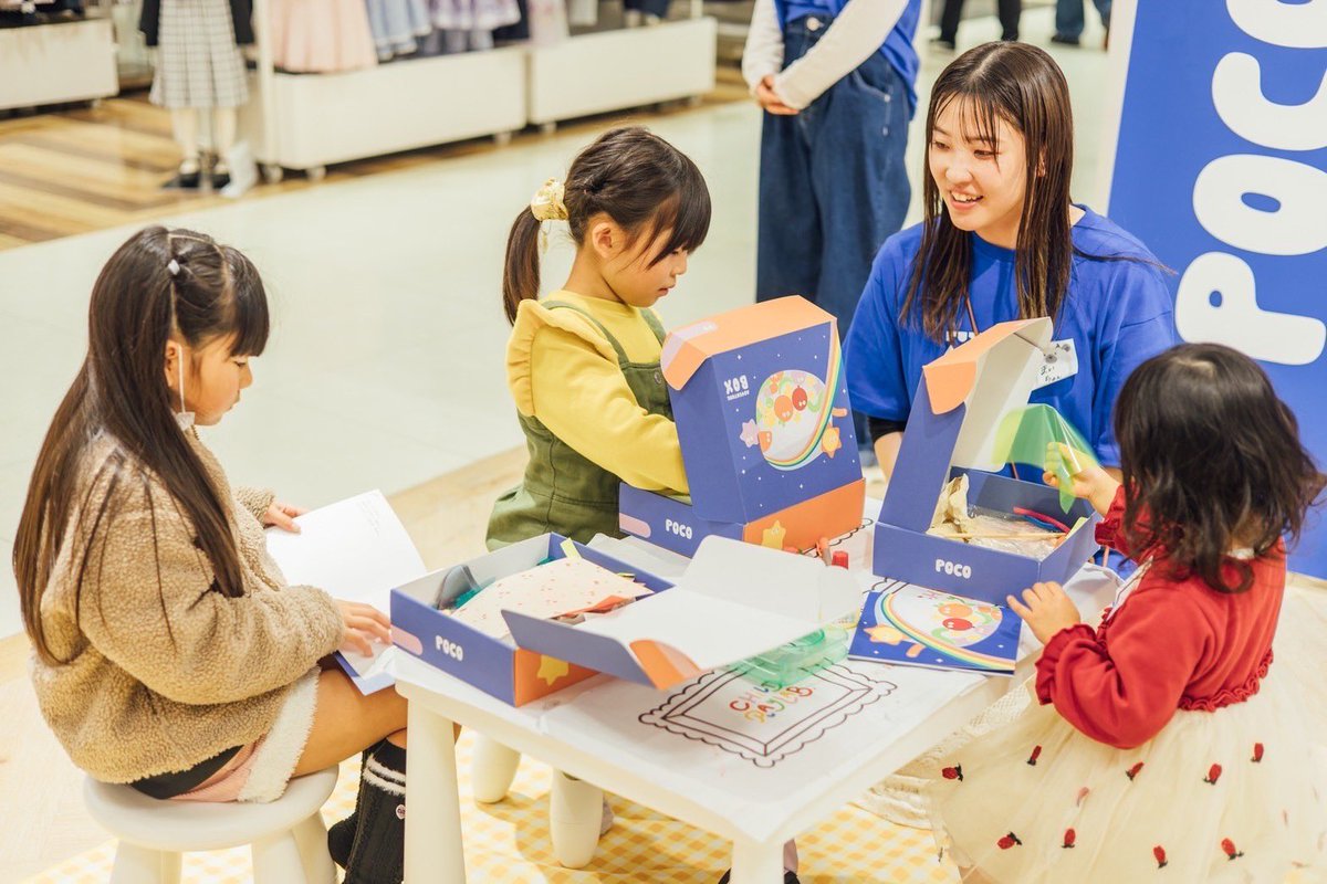 なんと！記事の表紙を飾らせてもらいました^_^ﾋｨｲｲｲｲ

2日間で64名のこどもたちが参加してくれた大盛況イベントでした💭
ぜひ記事ご覧くださいー！！！💙
<a href="/poco_cpl/">病気の子どもとともに歩む遊びのブランド「POCO!」</a> @mayupon_sfc