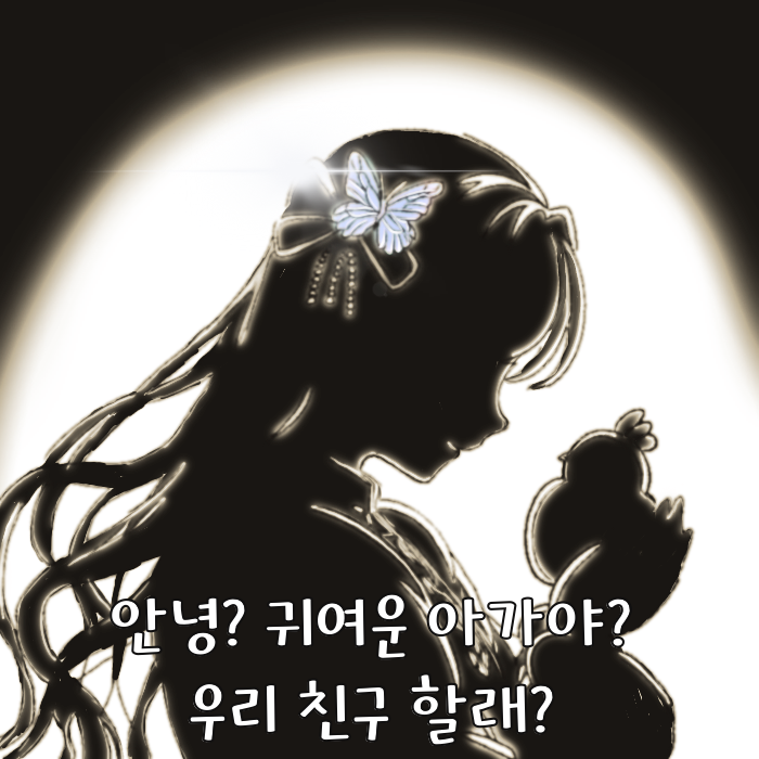 papacat0737's tweet photo. #여우찻집 #여우 #fox #foxcafe
점장의 눈에 눈물이 그렁그렁 한 이유..!?
소중한 사람과의 추억이 떠올랐어요! https://t.co/tgWvWmQi0R