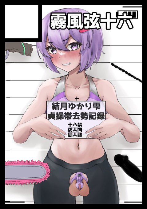 ココミケ申し込みました 