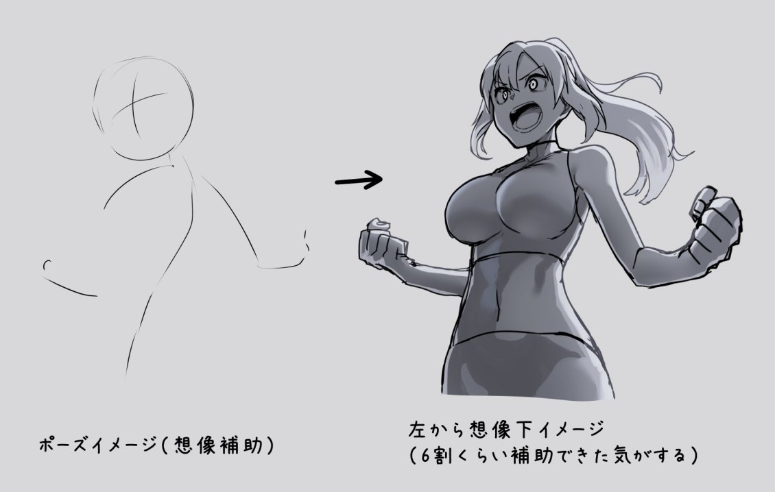絶対ジェスチャードローイングのやり方間違えてるけど、左の謎線から想像力だけで右の印象にもっていくようなトレーニングをしてた。 