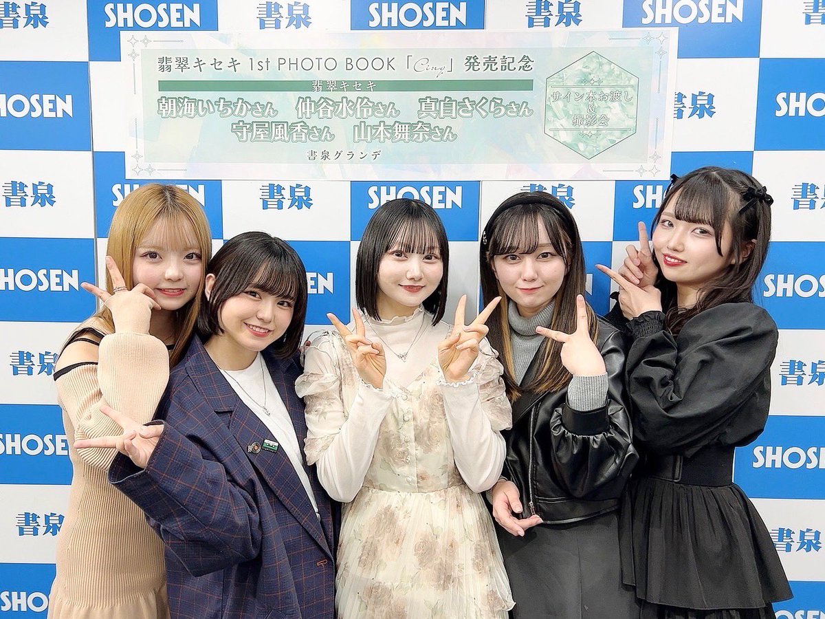 ⭐️ 真ちゃん本翡翠　必読プロフィールです 真ちゃん本翡翠 必読プロフィール様 リクエスト 7点 まとめ商品