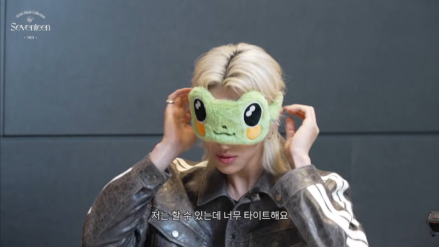 SEVENTEEN THE8 ミンハオ アーティストメイド スリッパ＆アイマスク SEVENTEEN THE8 ミンハオ アーティストメイド スリッパ＆アイマスク