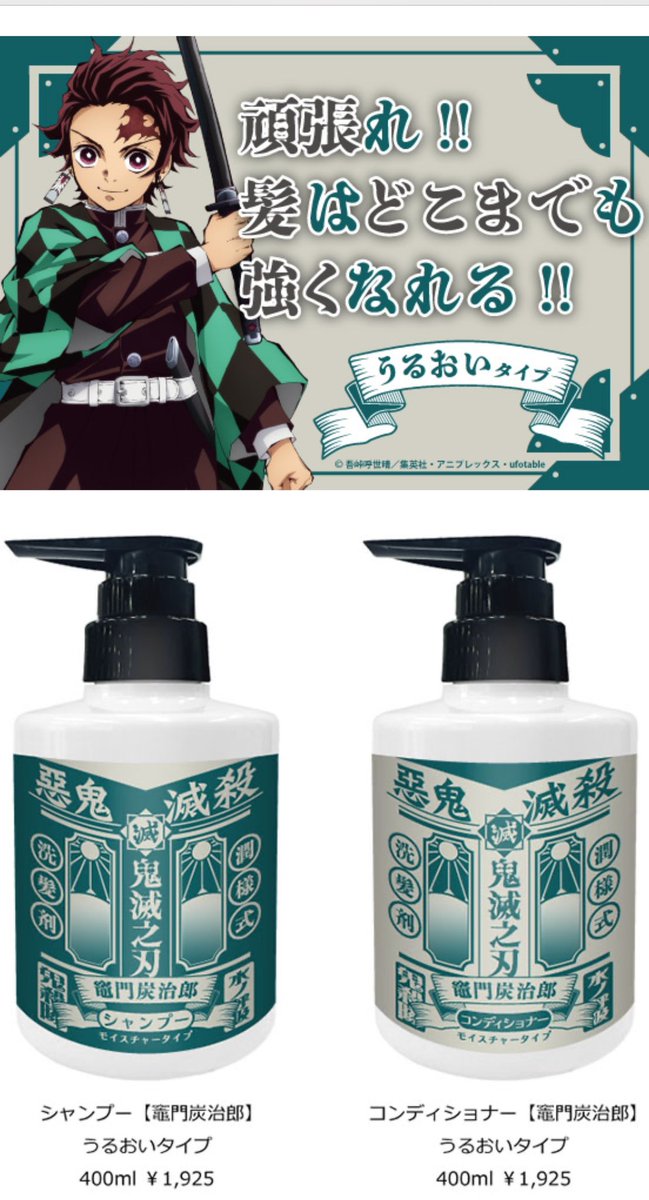 シャンプーかぁ でもあれなんよなジャンプーは結構合わないとかあり