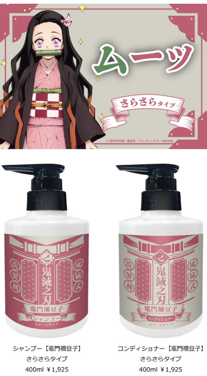 シャンプーかぁ でもあれなんよなジャンプーは結構合わないとかあり