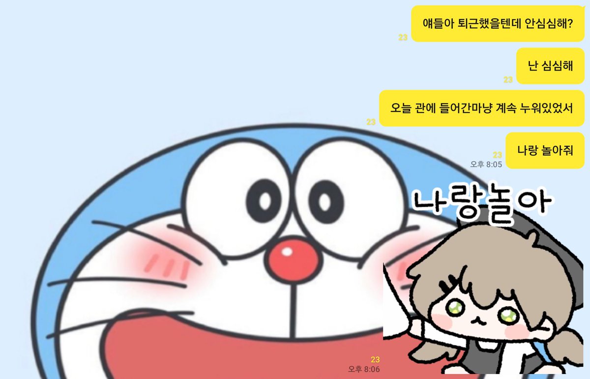 다리다친 한아와 다들 바쁜지 안놀아주는 슾드칭구들....🫤🫤🫤