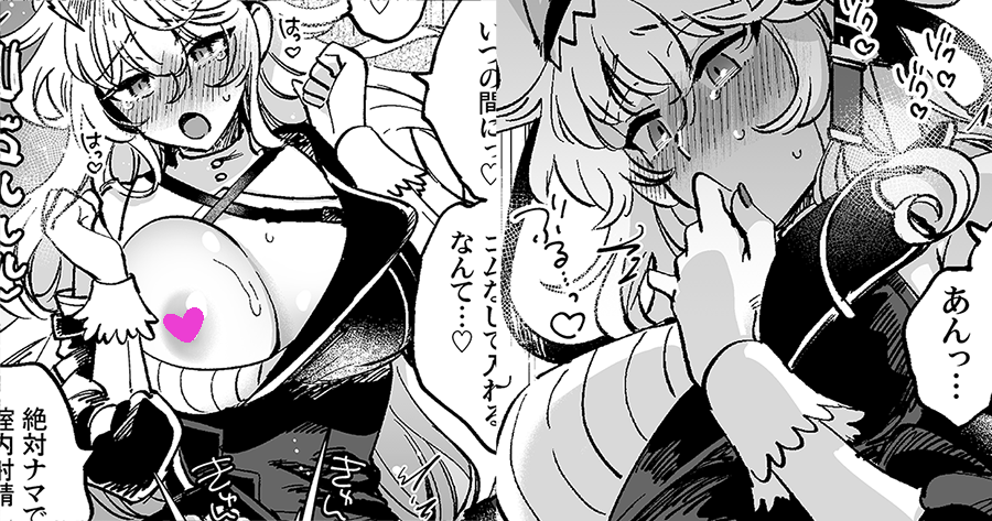 Skeb納品しました!(ドクター×帰スペ/NSFW🔞)リクエストありがとうございました!
全体図はURL先から→https://t.co/3yMgXN1OuE #Skeb #Commission 