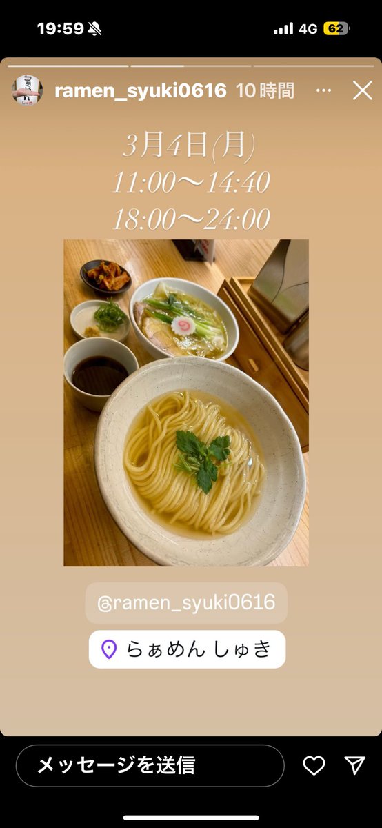 guruyabo10's tweet photo. 先日掲載した写メが
お店にパクられてるww https://t.co/thR4buPDYC