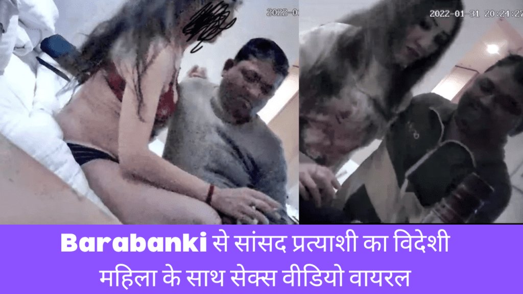I Am Dixit (@i_am_dixit_) on Twitter photo क्या ये बाराबंकी का सांसद भी मोदी के परिवार का हिस्सा है?🤔 <a href="/SushantBSinha/">Sushant Sinha</a>
<a href="/AMISHDEVGAN/">Amish Devgan</a> चाटुकारों बताओ।
#ModiKaParivar क्या ये बाराबंकी का सांसद भी मोदी के परिवार का हिस्सा है?🤔 <a href="/SushantBSinha/">Sushant Sinha</a>
<a href="/AMISHDEVGAN/">Amish Devgan</a> चाटुकारों बताओ।
#ModiKaParivar