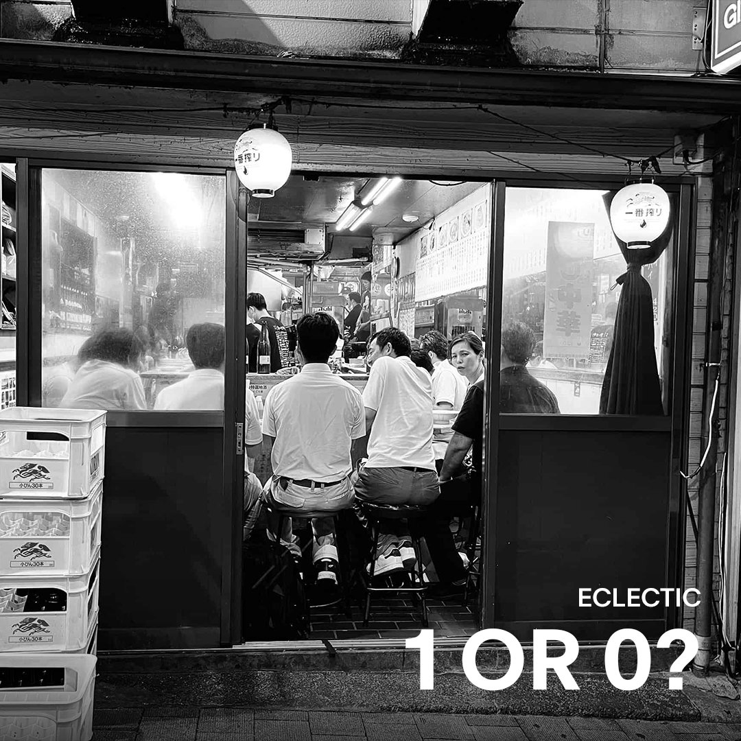 To shed light on our digital lives, we asked recent stars of L[A] a simple question: which is better, 1 or 0? Discover the victor of the numerical face-off in issue 225.

bit.ly/4c0PyRX

Credit
Mary Vamvaka

#la225
#lurzersarchive
#advertising