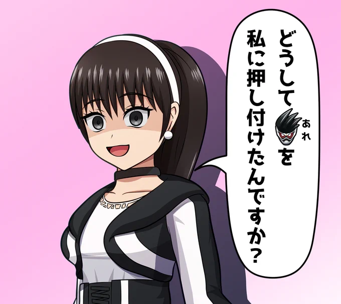 アウトサイダーズに物申したいツムリちゃん

やばい奴に対して真っ当にリアクションしてくれるから仕方ないね
#仮面ライダーアウトサイダーズ 
 https://t.co/yTZ6K2yQpX 