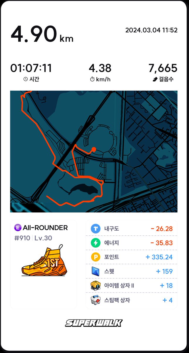 일래SuperWalk👟 tweet media
