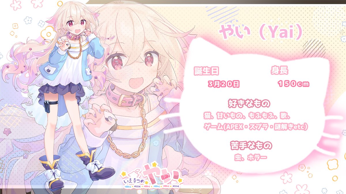 やい🐱🌙🐾 tweet media