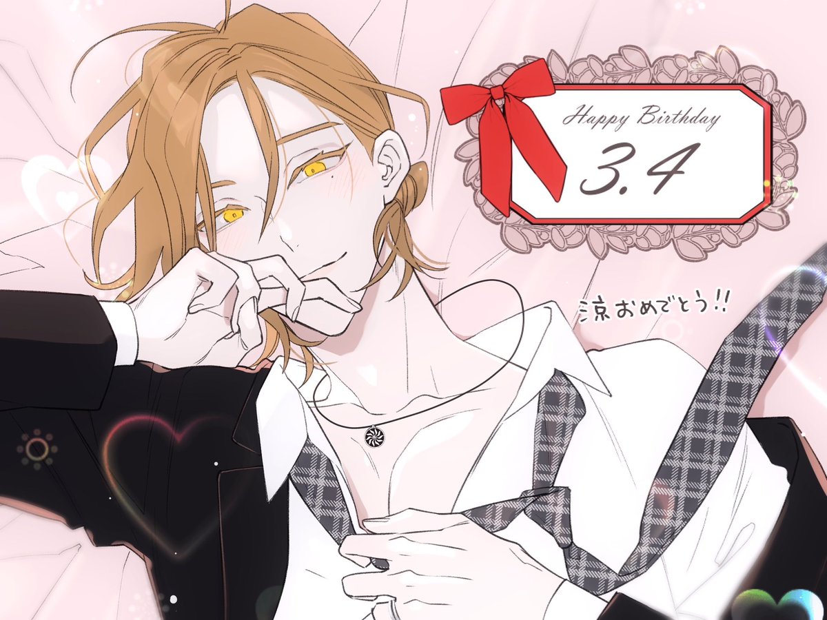 とろけるくちびる