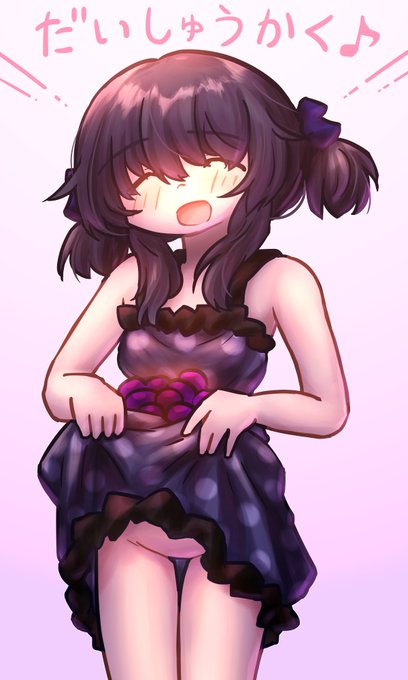 ใใใ ใญ๐คค