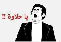<a href="/ahmeda_mousa/">أحمد موسى - Ahmed Mousa</a> يا عر..... كان ب ٧ ج لما يوصل ٤٠ج تبقى عظيمة يا بلدك فين العظمة والناس بتسف التراب أما من ناحية الخير فمافيش خير مادامت فيها أنت وشلة المطبلاتية ربنا ينتقم منك انت وأشكالك وقبلكم البومة وش الفقر.