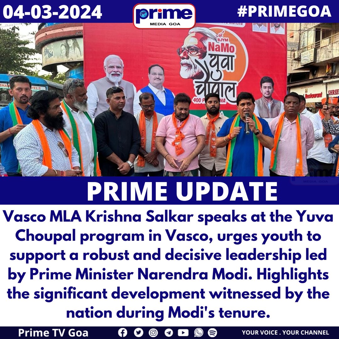 Vasco MLA Krishna Salkar speaks at the Yuva Choupal program in Vasco.

|| #PRIMEGOA #TV_CHANNEL #GOA #PRIMEUPDATE ||