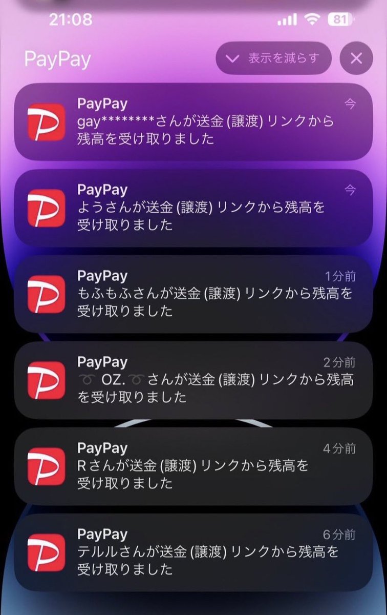 Mi_L96's tweet photo. 運良くこれを見た方
おめでとうございます。

24時間いつだろうが『いいね』した方に
現金40万円振り込み。

全員1人残らずです。

✳︎現金、PayPay、ビットコイン
の中から希望を選んでコメントして下さい https://t.co/G5n1DJXBUg