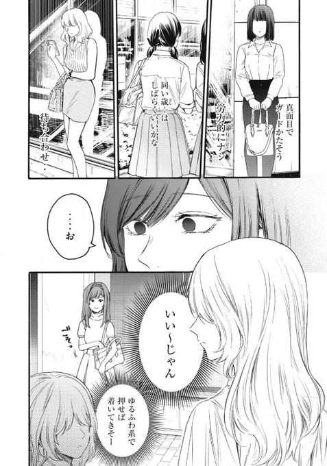 â€ïžä¿ºã®ç·éãµã¯ãªãã¡ã€ã¹
â€ïžç¡æã§èªãã39è©±ãææ°40è©±ãæŽæ°ãããŸãã!
è¡ã§ãã³ãããããªã¢âŠ
https://t.co/NmJrq0laqd #ã€ã³ãã¬ææ³ #俺ã®ç·éãµã¯ãªãã¡ã€ã¹