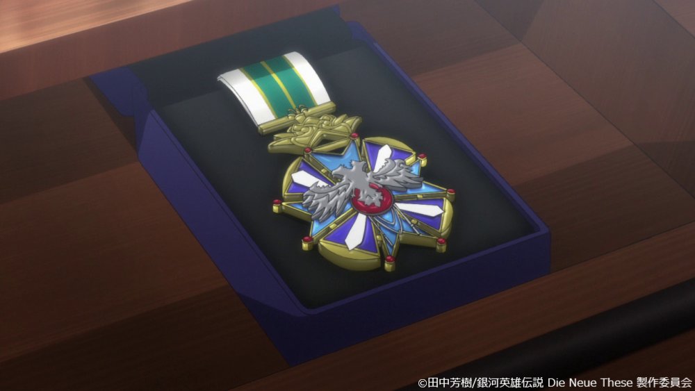 ノイエ銀英伝 今週のちょこっとネタ📷 第8話にて、キルヒアイスに送